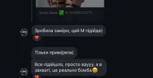 Відгук від Anna про Lunni: 'Все підійшло, просто ваууу, я в захваті, це реально бомба. Велике дякую!'