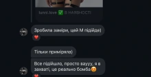 Відгук від Anna про Lunni: 'Все підійшло, просто ваууу, я в захваті, це реально бомба. Велике дякую!'